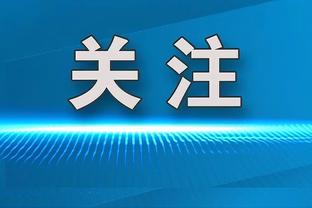 熟人不少！美国男篮美洲杯预选赛名单：迈卡威、乔丹-贝尔在列